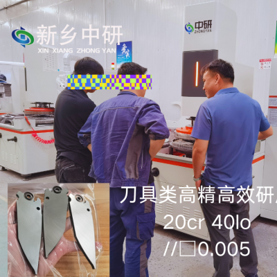刀具類 30CR13 VG10 等材質(zhì)高精高效研磨