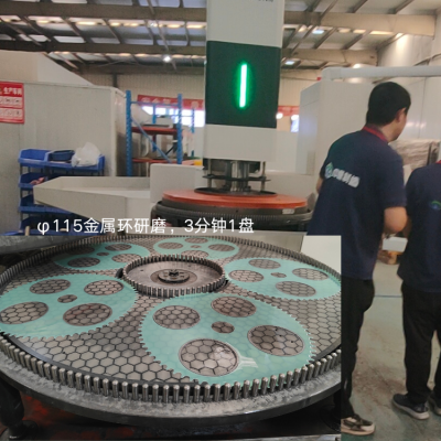 直徑115金屬環雙面研磨拋光